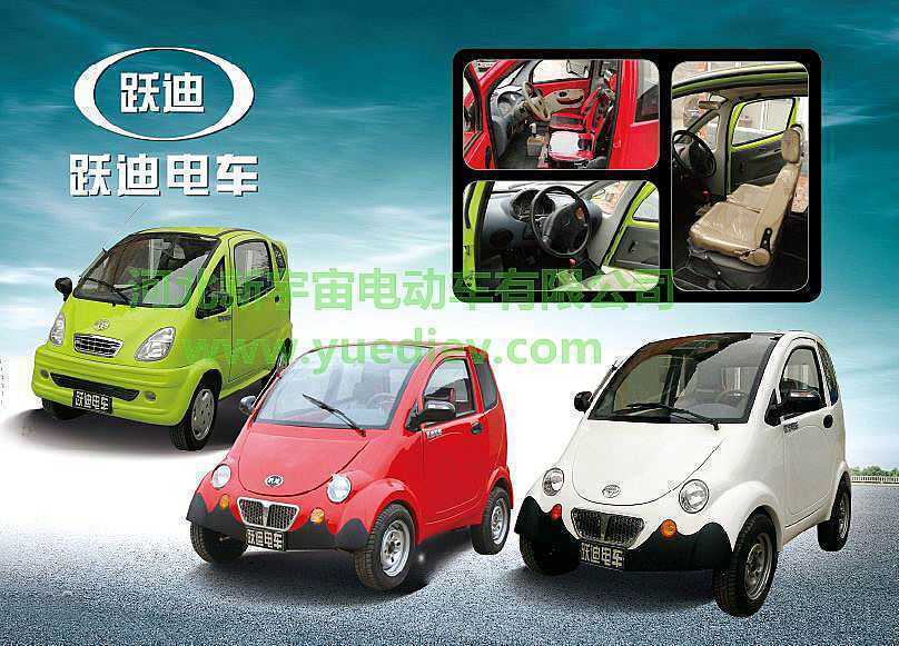 中國(guó)電動(dòng)汽車(chē)充電接口標(biāo)準(zhǔn)即將統(tǒng)一,躍迪爭(zhēng)先