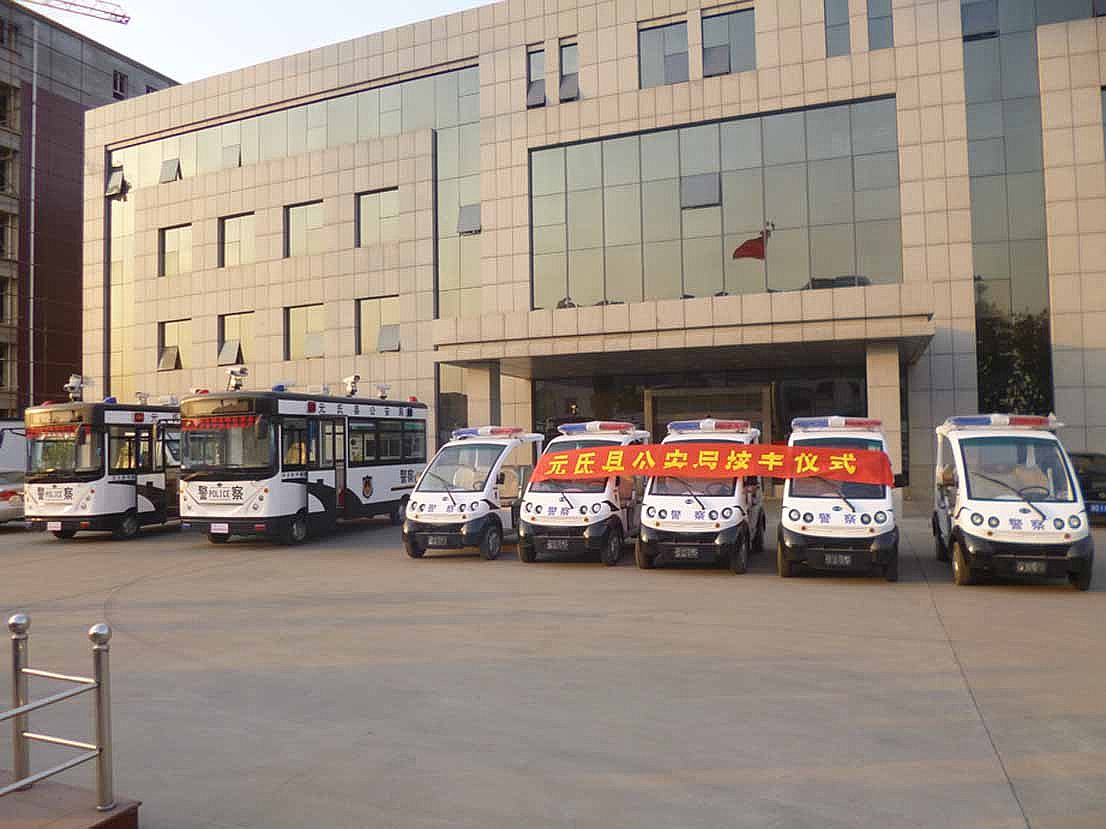 元氏電動巡邏車
