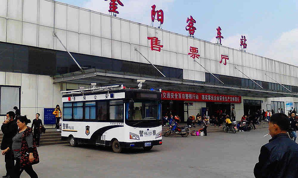 兩會安保，客運站移動警務室