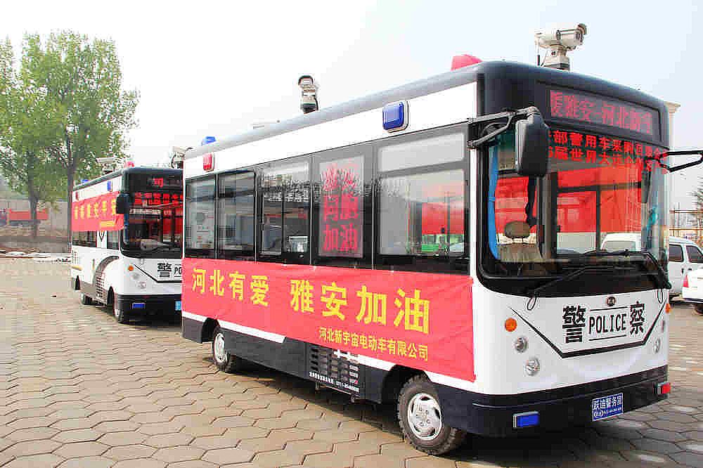 新宇宙向雅安捐贈移動警務室