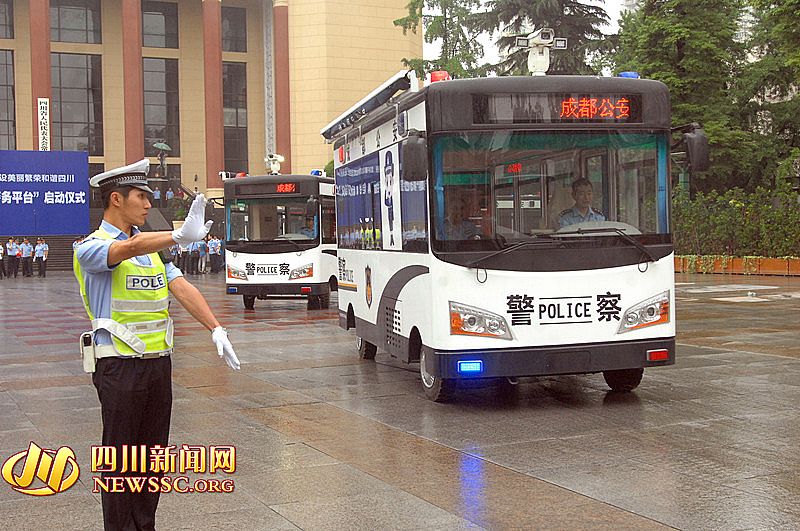 躍迪移動警務室成都分配現場