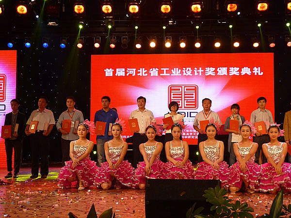 河北新宇宙電動車有限公司獲得設計金獎