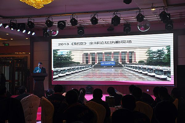 2013年河北新宇宙電動(dòng)車有限公司年會(huì)