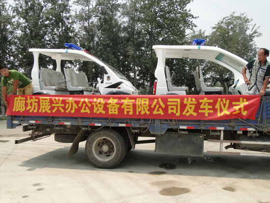 河北廠區(qū)電動(dòng)巡邏車發(fā)車，“服務(wù)”展興設(shè)備