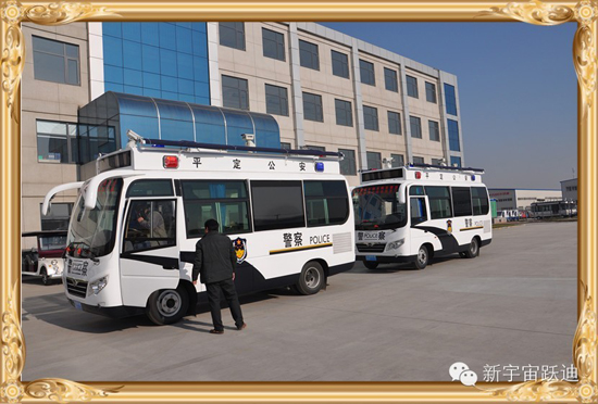 山西平定縣燃油移動警務室發車 便民服務零距離