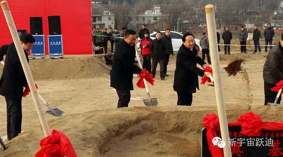 躍迪集團(tuán)年產(chǎn)2萬輛新能源電動客車項目開工奠基儀式圓滿成功