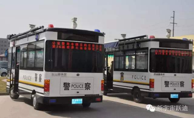 躍迪移動警務室發車山西，維護治安、打擊犯罪！