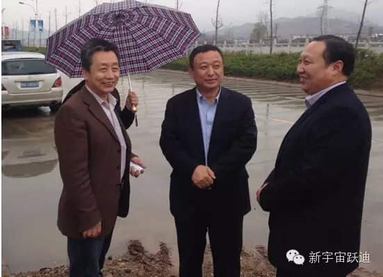 陜西省工信廳、工信部賽迪研究院領導視察陜西躍迪新能源汽車有限公司