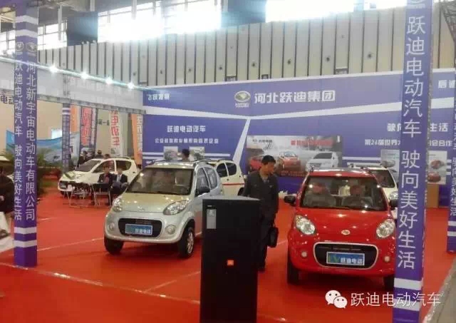 躍迪電動(dòng)汽車新款車型T71閃亮亮相2015中國(guó)（南京）國(guó)際新能源汽車展