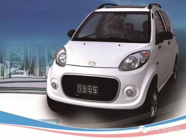 2014年新能源汽車國(guó)家財(cái)政補(bǔ)貼超70億元 未來或更多