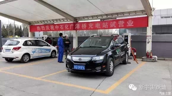 充電市場(chǎng)巨頭博弈：國網(wǎng)撤了 鯰魚來了 鯊魚也來了