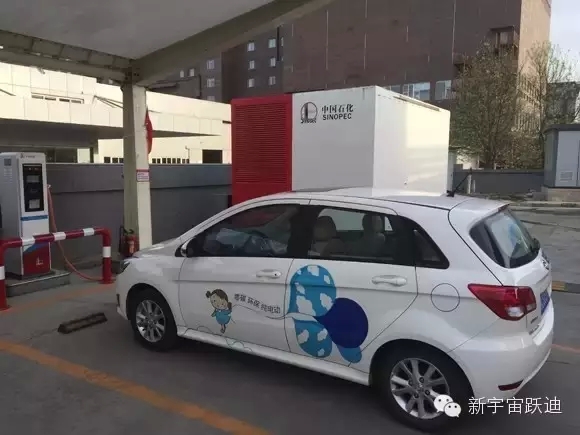 充電市場(chǎng)巨頭博弈：國網(wǎng)撤了 鯰魚來了 鯊魚也來了