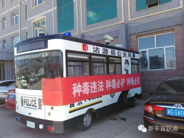 沽源縣躍迪移動警務室——種毒違法，種毒必鏟，種毒必究