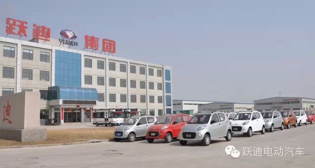 躍迪電動汽車發車河北滄州