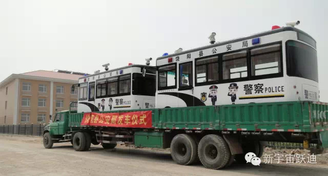 打擊犯罪 服務群眾——躍迪移動警務室發車衡水