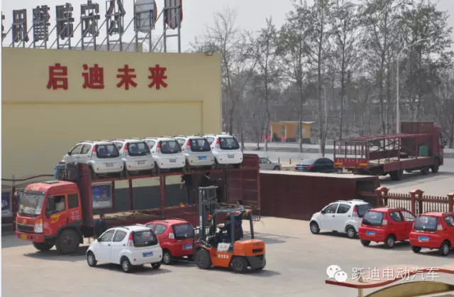 躍迪電動汽車T70再度發車長沙