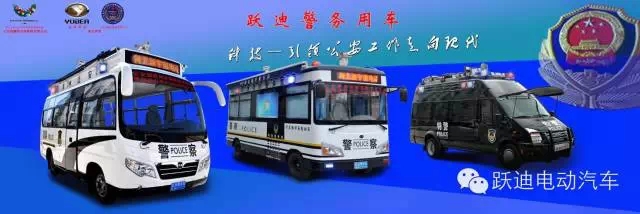 躍迪集團三箭齊發 2015將推4款民用新車