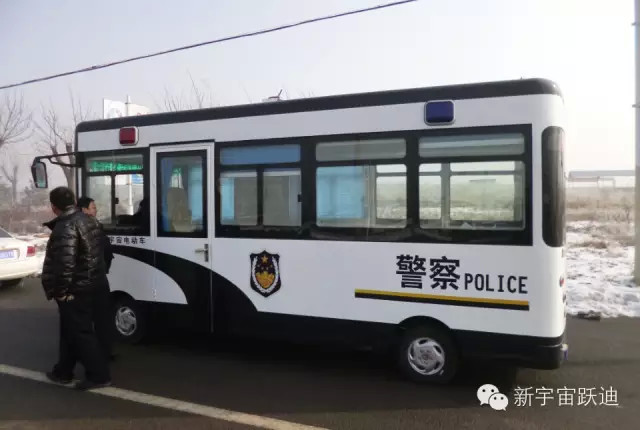 躍迪移動警務室批量發車邢臺—零距離服務群眾