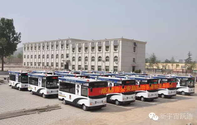 移動警務室,流動警務室,燃油移動警務室,電動巡邏車