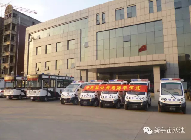 移動(dòng)警務(wù)室、電動(dòng)巡邏車