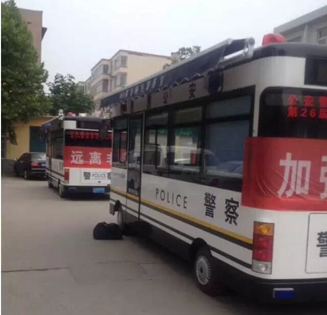 流動警務室,移動警務室,燃油移動警務室