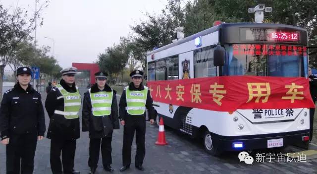 移動警務室,流動警務室,燃油移動警務室,電動巡邏車,電動汽車,電動轎車