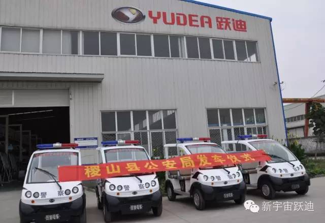 移動警務室,流動警務室,燃油移動警務室