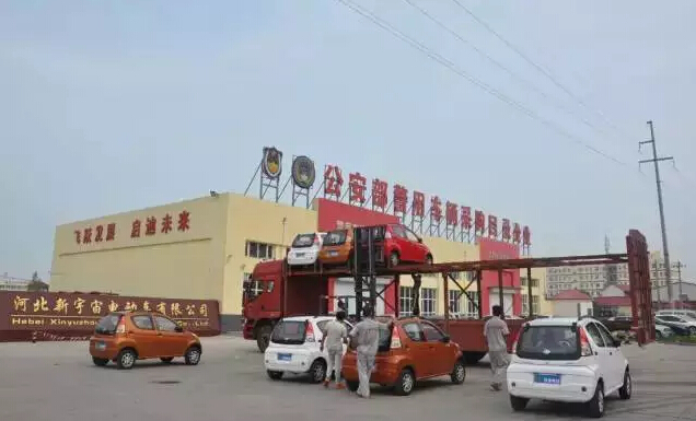 躍迪電動汽車發車云南—環保節能零距離