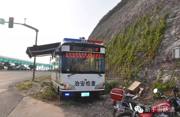 北京市56輛躍迪移動警務室全天候執勤，為大閱兵保駕護航（二）