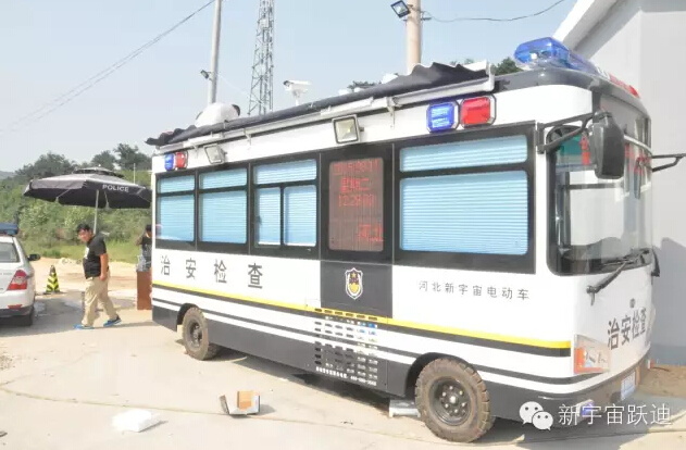 北京市56輛躍迪移動警務室全天候執勤，為大閱兵保駕護航（二）
