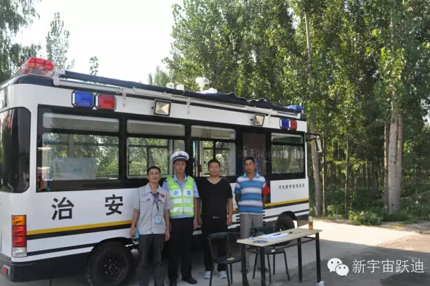 北京市56輛躍迪移動警務室全天候執勤，為大閱兵保駕護航（二）