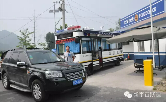 北京市56輛躍迪移動警務室全天候執勤，為大閱兵保駕護航（二）