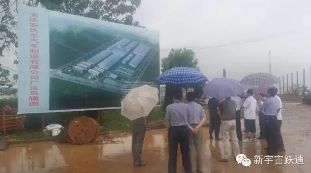 電動汽車,電動轎車,電動巡邏車,移動警務室,流動警務室