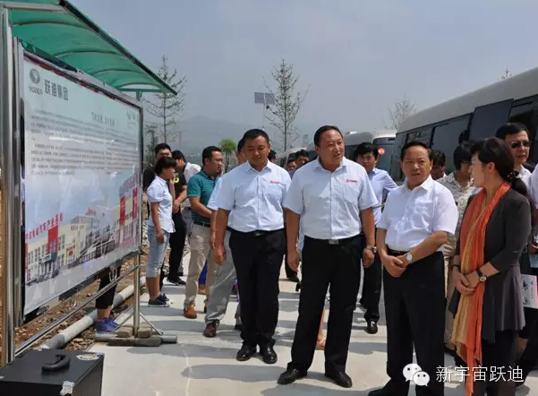 陜西省政府副省長王莉霞一行到陜西躍迪考察指導