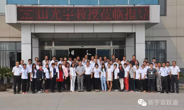 新能源汽車技術展望—清華大學汽車工程系教授、中國汽車工程學會電動汽車分會秘書長田光宇蒞臨躍迪集團授課