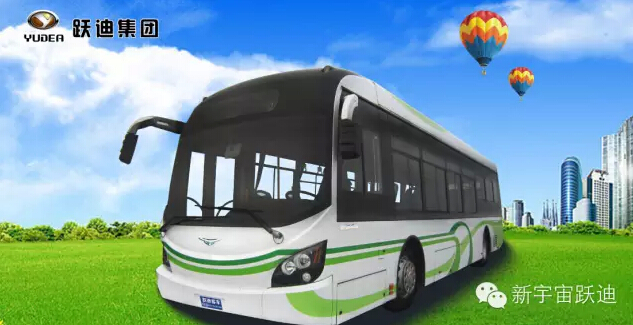 貴州出臺促進新能源汽車推廣應用意見 按中央50%補貼（附原文）