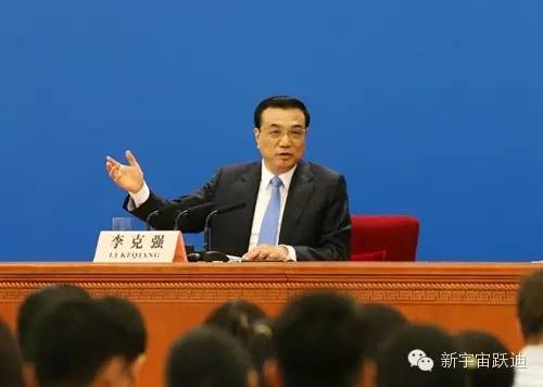 李克強：各地不得對新能源汽車限行限購