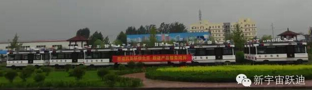 北京市56臺躍迪移動警務室服務于世界反法西斯戰爭70周年閱兵式