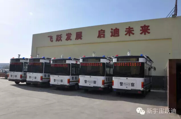 保定躍迪移動警務室批量發(fā)車，全方位零距離服務群眾