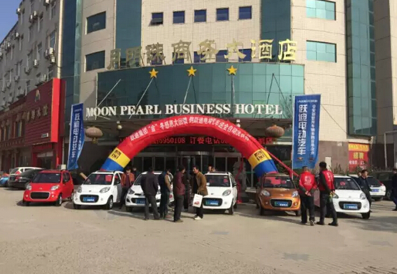 躍迪集團“金”冬臘月招商、訂貨、動銷大會山東菏澤站再傳捷報