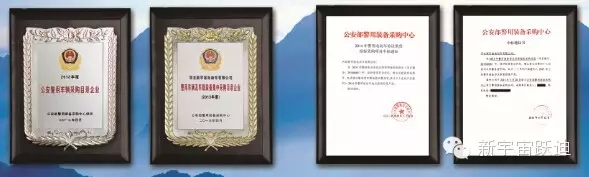 給躍迪投票—2015年度“十大最受關注特種裝備企業(yè)”評選終端對決已開戰(zhàn)！！！