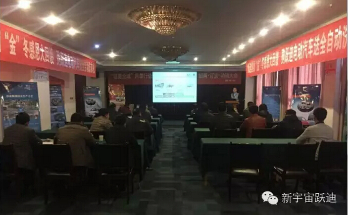 電動汽車&ldquo;金&rdquo;冬感恩大回饋