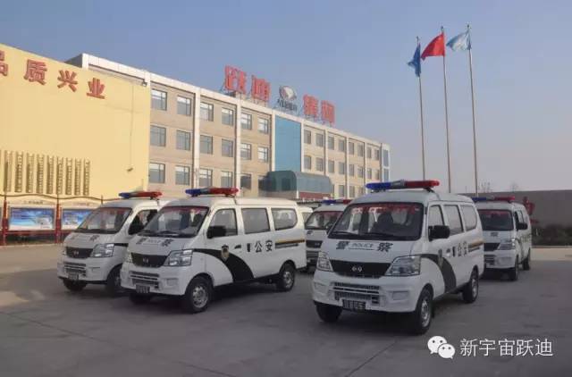 躍迪電動警用面包車發車邢臺，貼近群眾，為年關安全助力