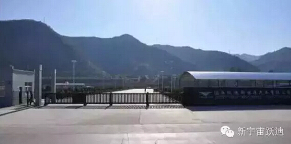 中央國家機關工委副書記陳存根一行到躍迪集團旗下陜西躍迪新能源汽車有限公司調研