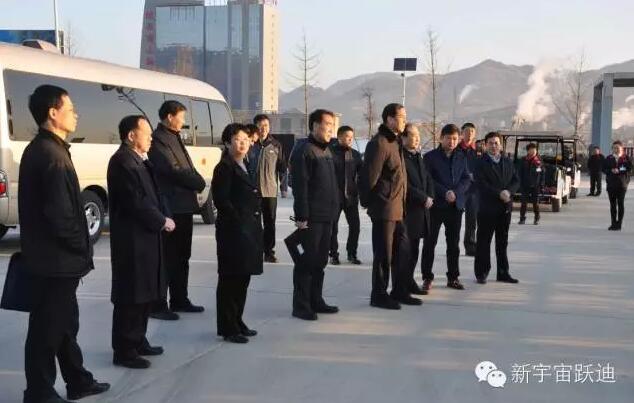 陜西省第四考核組到躍迪集團旗下陜西躍迪新能源汽車有限公司調研