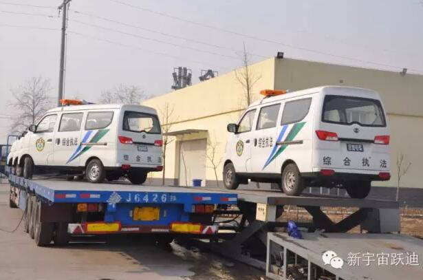 躍迪綜合執法車首批發車山東濟寧—打造安全屏障
