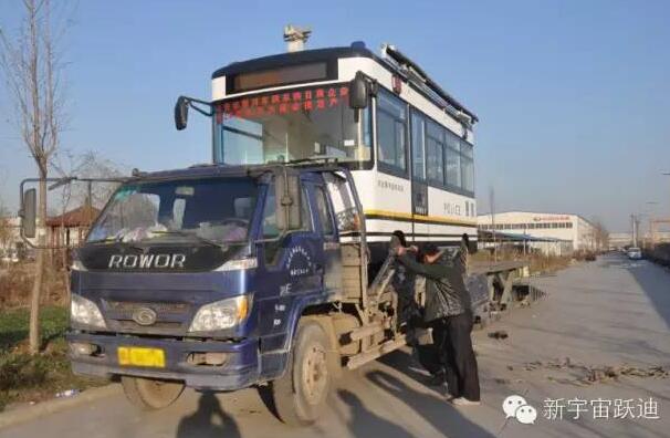 躍迪移動(dòng)警務(wù)室首批發(fā)車曲陽—人民警察的好幫手