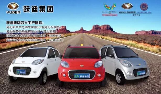 “躍”動宇宙，“迪”約鄭州—躍迪邀您共赴行業盛宴