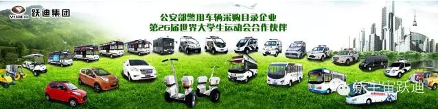 新能源汽車補貼新目錄出臺