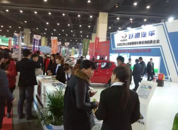 躍迪攜旗下全系新能源汽車產品及躍迪警務用車強勢亮相鄭州展